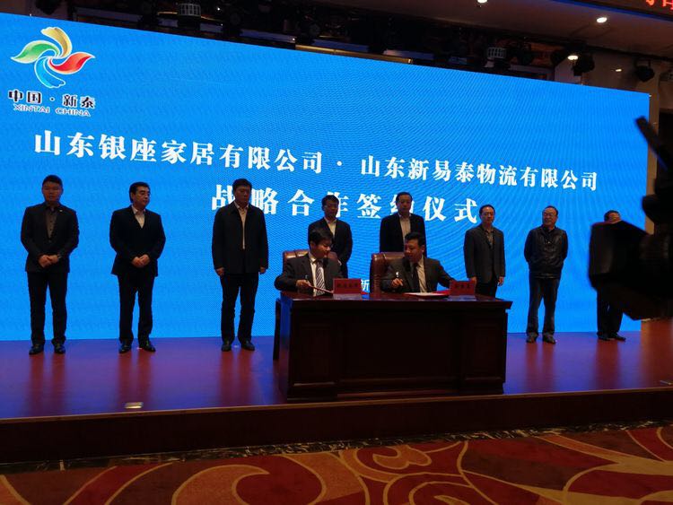新易泰产业园签约仪式隆重举行