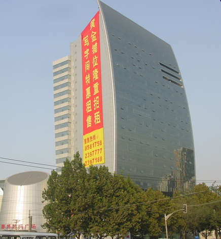 银座数码广场
