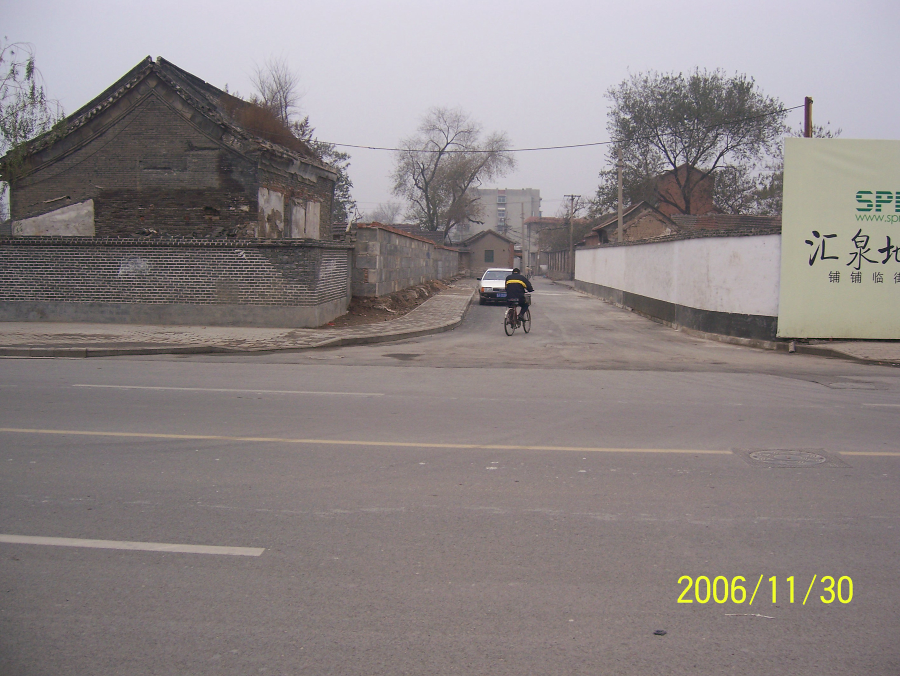 县西巷道路改造
