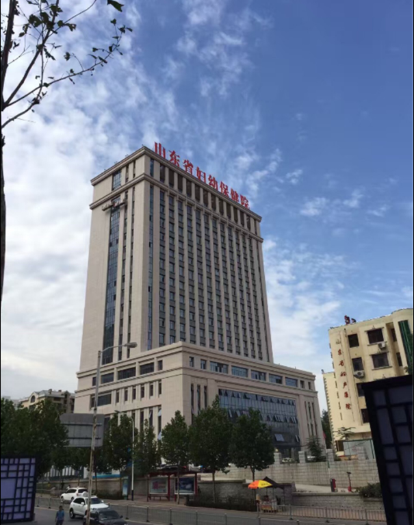 山东省妇幼保健院综合业务楼