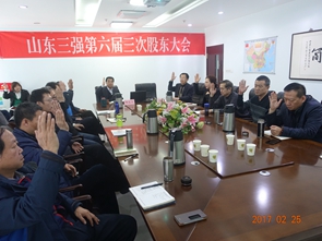 凝心聚力助发展 砥砺前行谱新篇