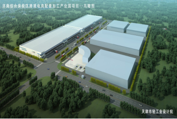 济南综合保税区跨境电商配套加工产业园项目（一期）项目管理工程