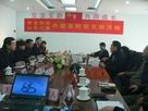 济南外企协会与山东918博天堂联合举办“共建友好党支部暨2014迎新春联谊活动”