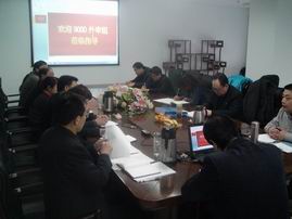 公司顺利通过二〇一二年度ISO9001质量管理体系监督审核