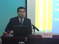 热烈祝贺公司五届二次股东大会及二〇一二年度工作总结暨二〇一三年动员大会胜利召开