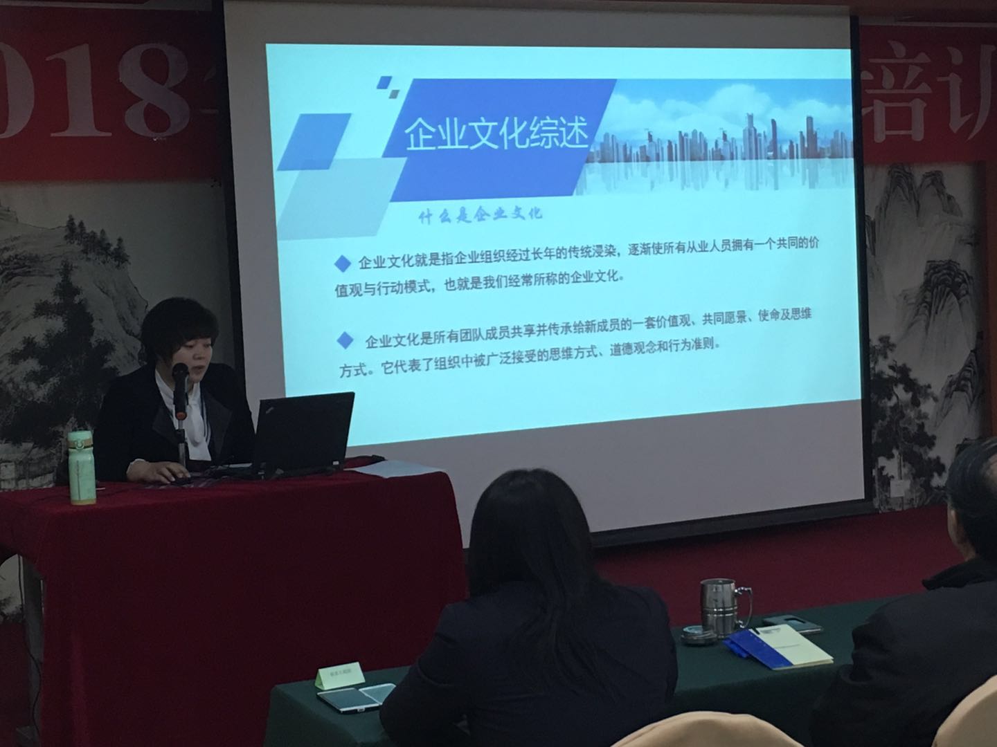学无止境 公司组织冬季培训
