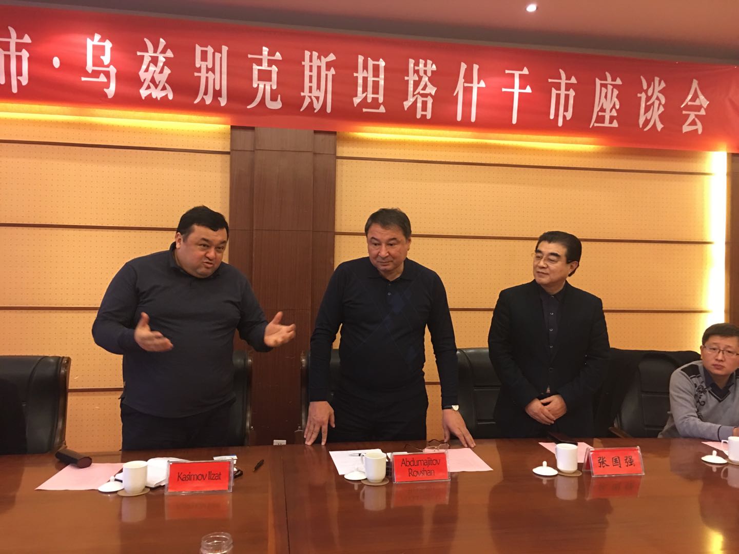 “一带一路”乌兹别克斯坦代表团一行到山东考察