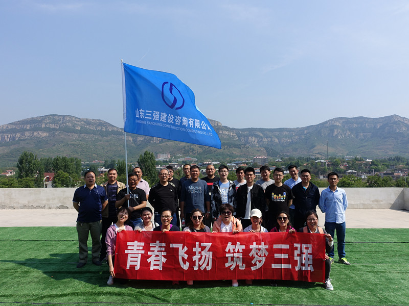 青春飞扬 筑梦918博天堂——公司组织“五四”团建活动