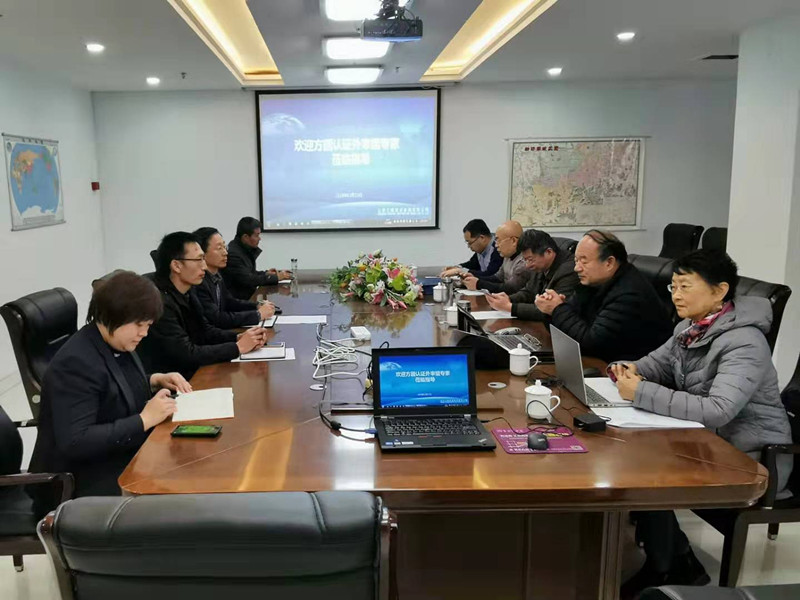 公司顺利通过2019年度质量、环境及职业健康安全管理体系审核