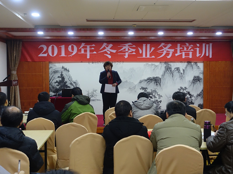 不积跬步，无以至千里——公司组织2019年冬季业务培训