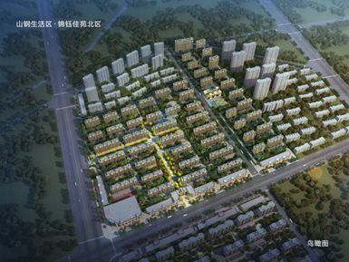 日照山钢生活区.锦钰佳苑北区