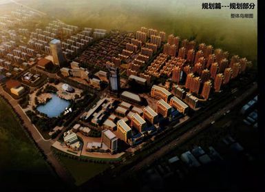 上海大公馆二期项目C区＆D区工程