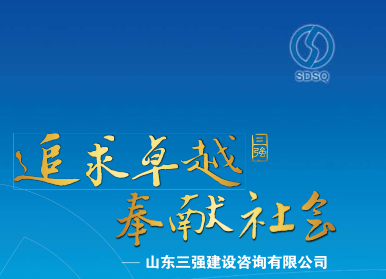 热烈祝贺公司第四届三次股东大会及二〇一〇年度工作总结表彰大会胜利召开