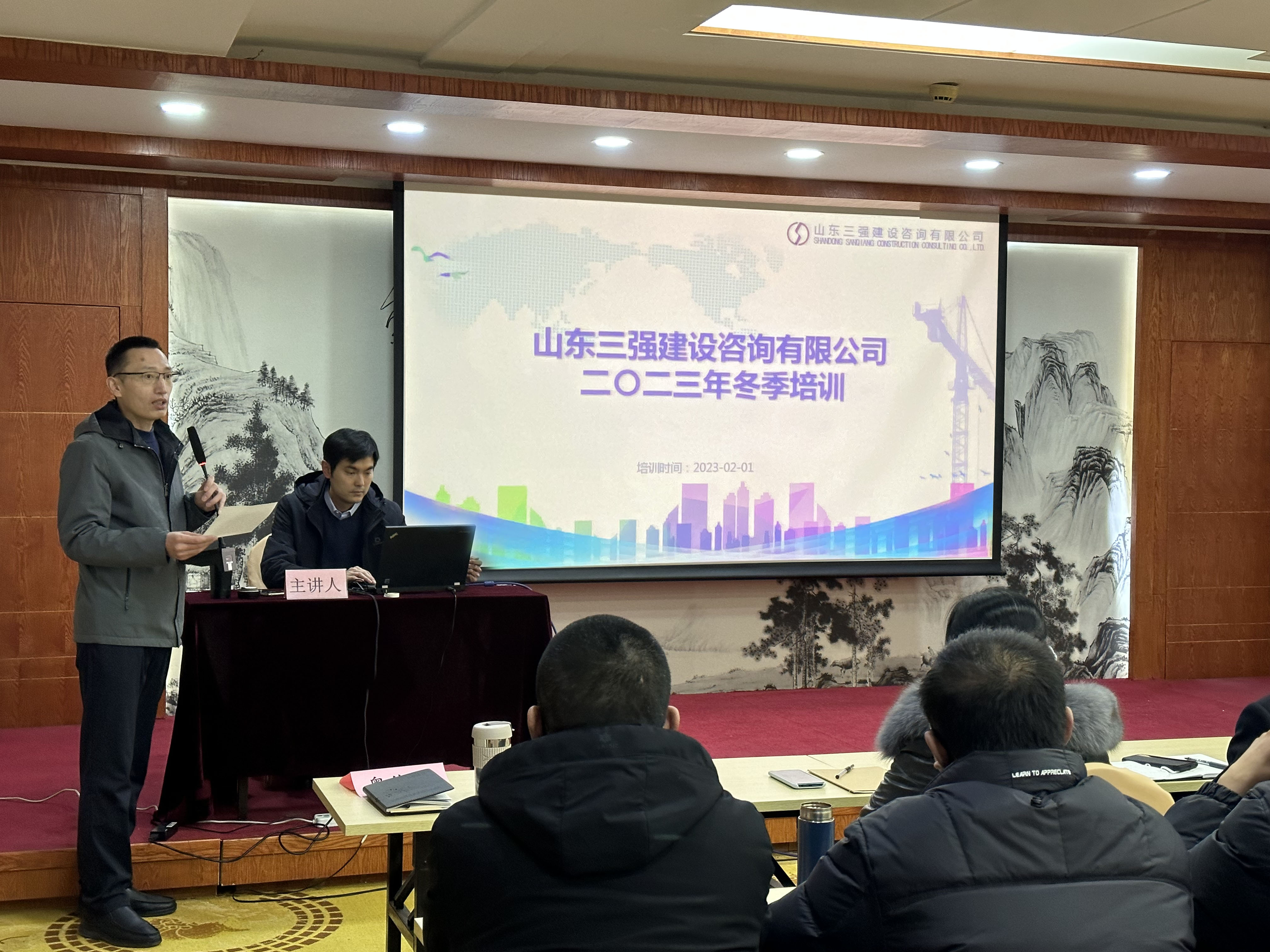 勤学常思，实干笃行——公司组织2023年冬季业务培训