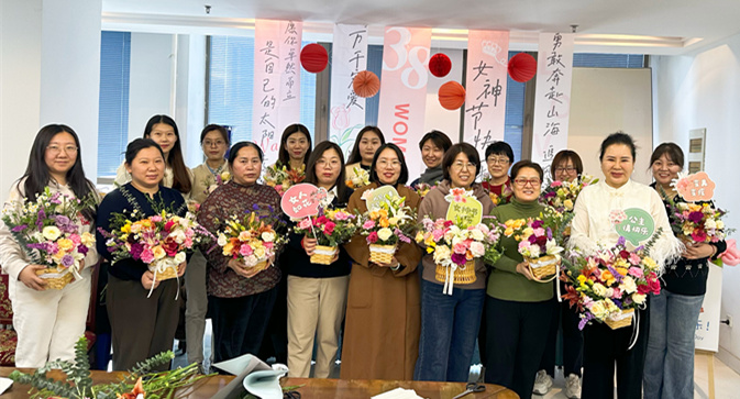 花漾时光，优雅绽放——山东918博天堂“女神节”活动