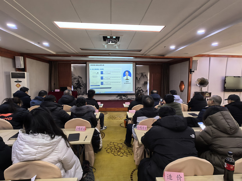 以学促干强根基，安全生产启新程—公司组织召开安全生产“开工第一课”暨2025年冬季培训