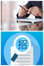 造价咨询